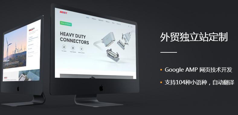外貿(mào)網(wǎng)站該怎么建設(shè)？建設(shè)時應(yīng)該注意哪些方面的問題？